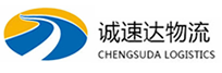 温州到武进区物流公司